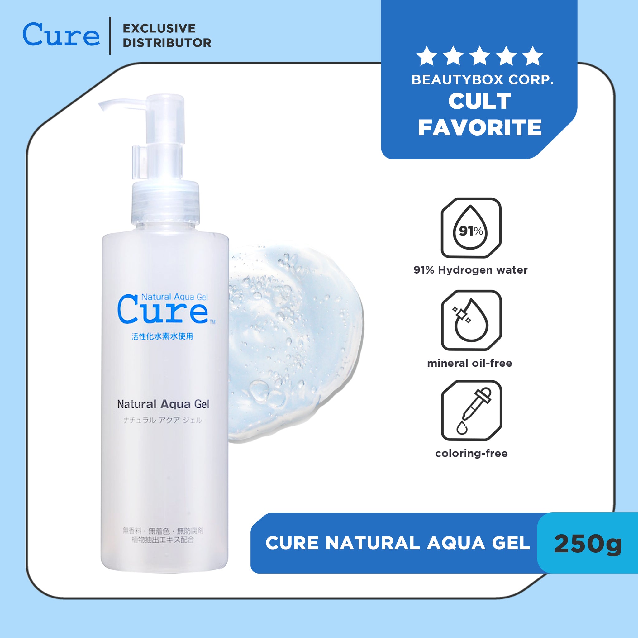 Cure Natural Aqua Gel – Beautybox Corp. Online